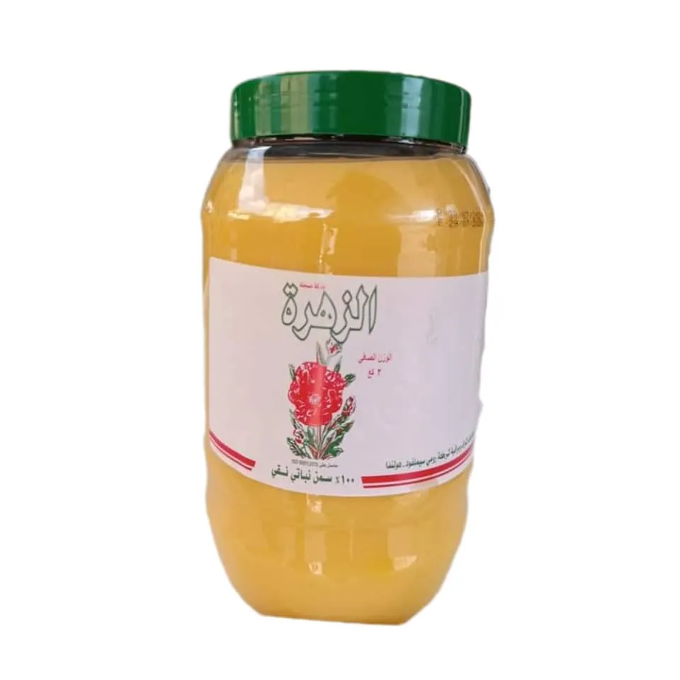 سمن الزهرة