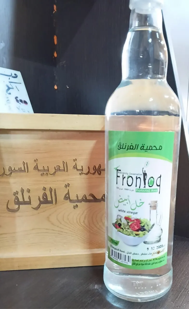 خل أبيض