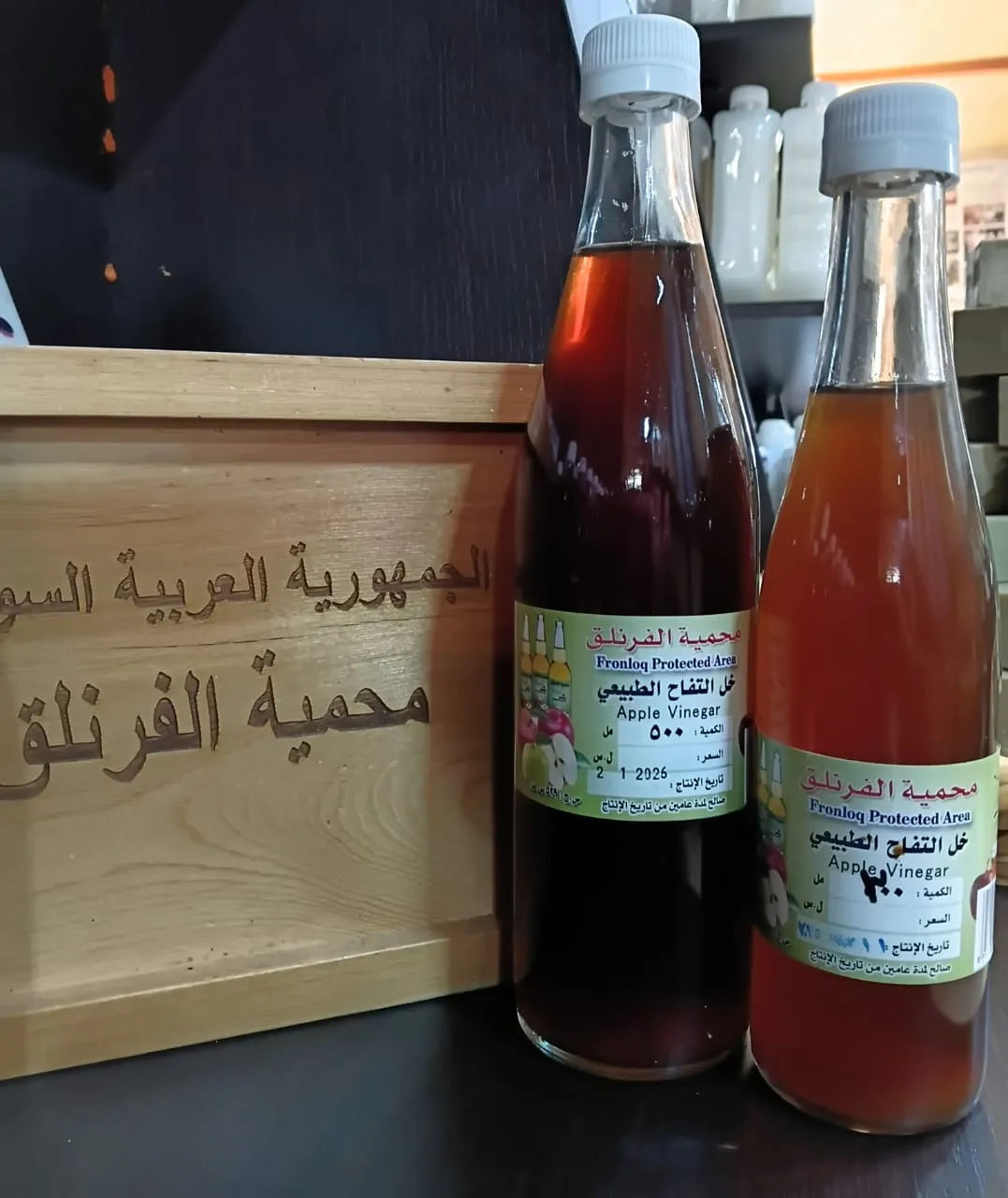 خل تفاح أحمر