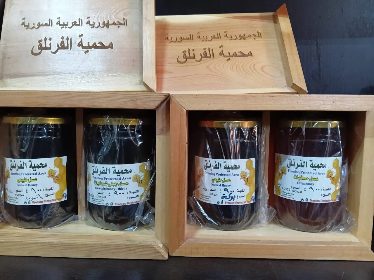 عسل