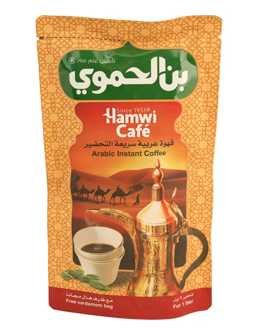 ظرف بن الحموي مرة