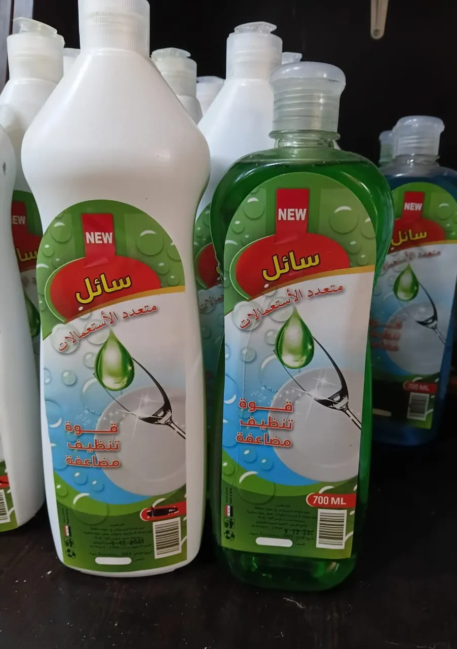 سائل جلي