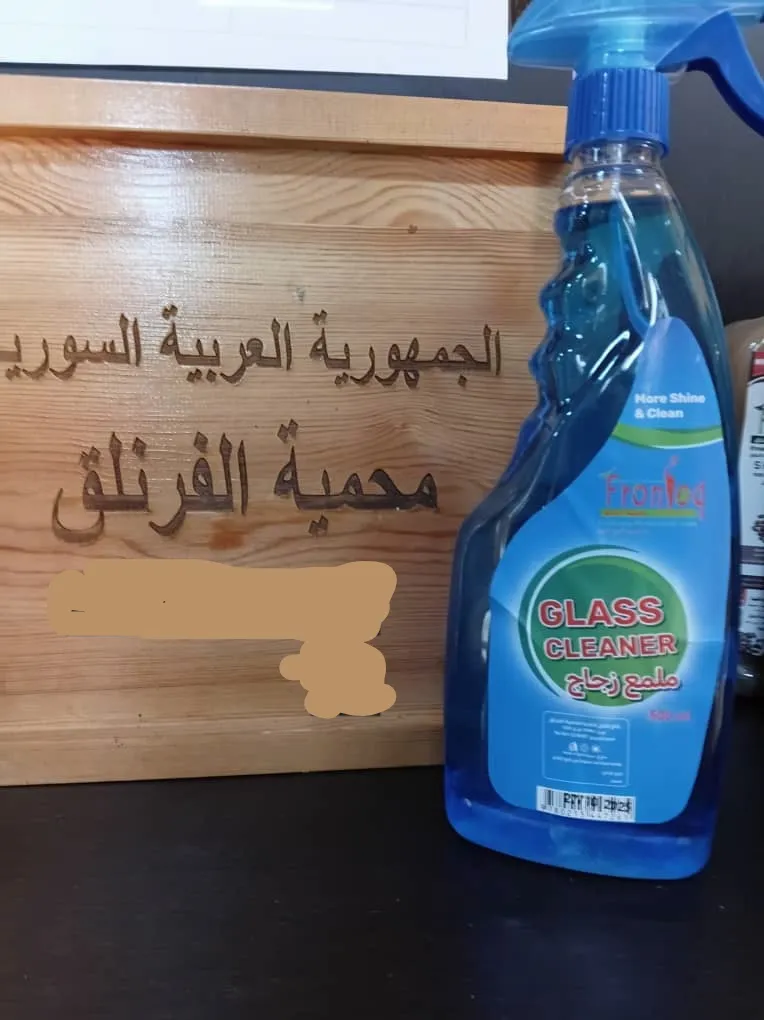 ملمع زجاج