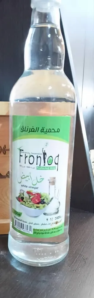 خل أبيض