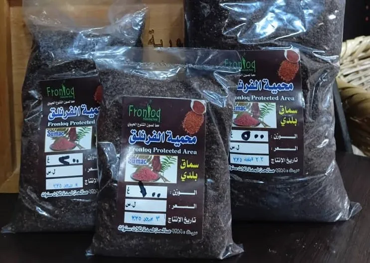 سماق حامض