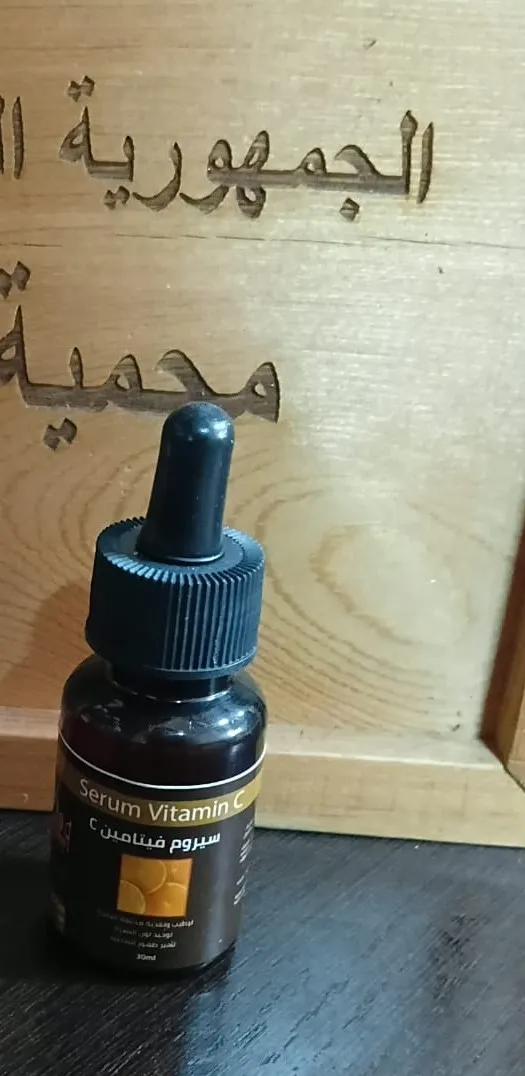 سيروم فيتامين c