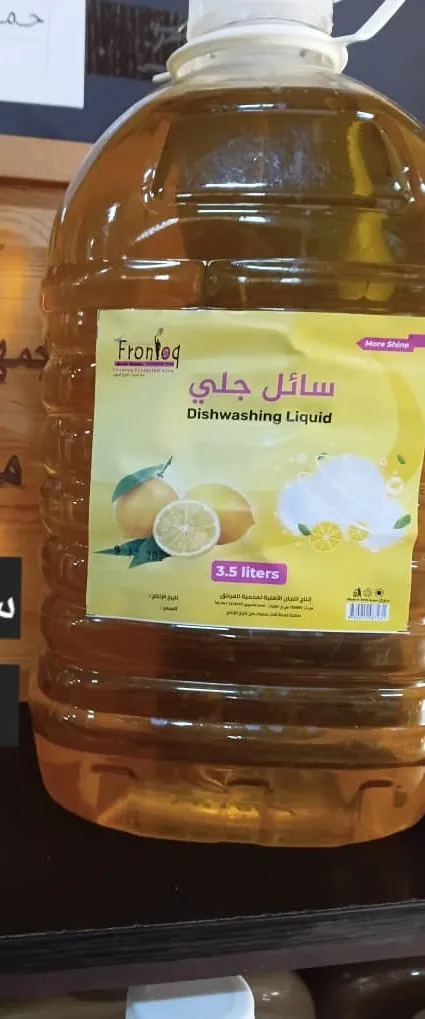 سائل جلي 3.5 لتر