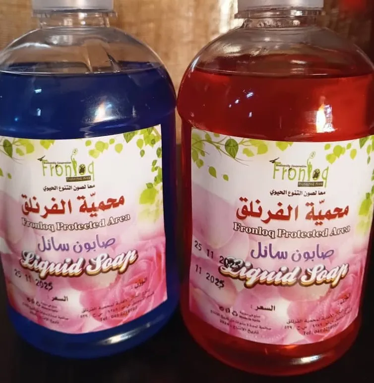 صابون سائل