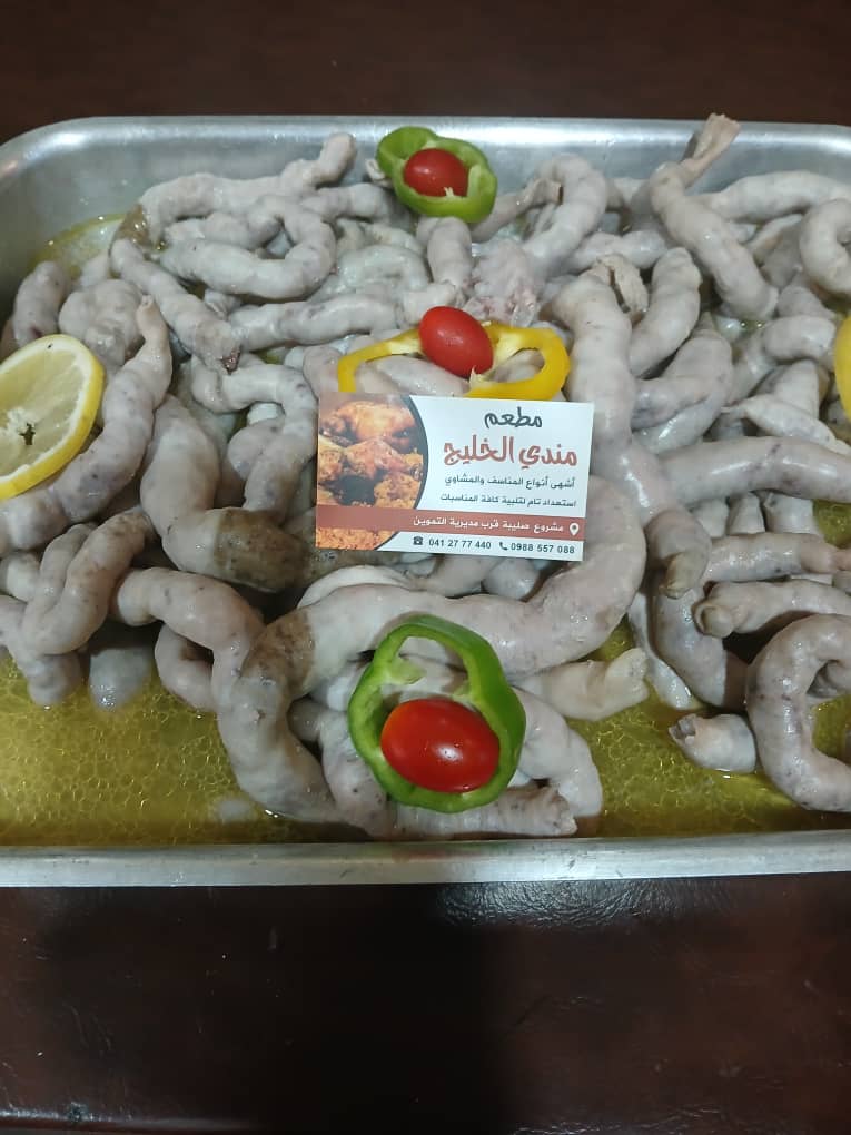 سجقات