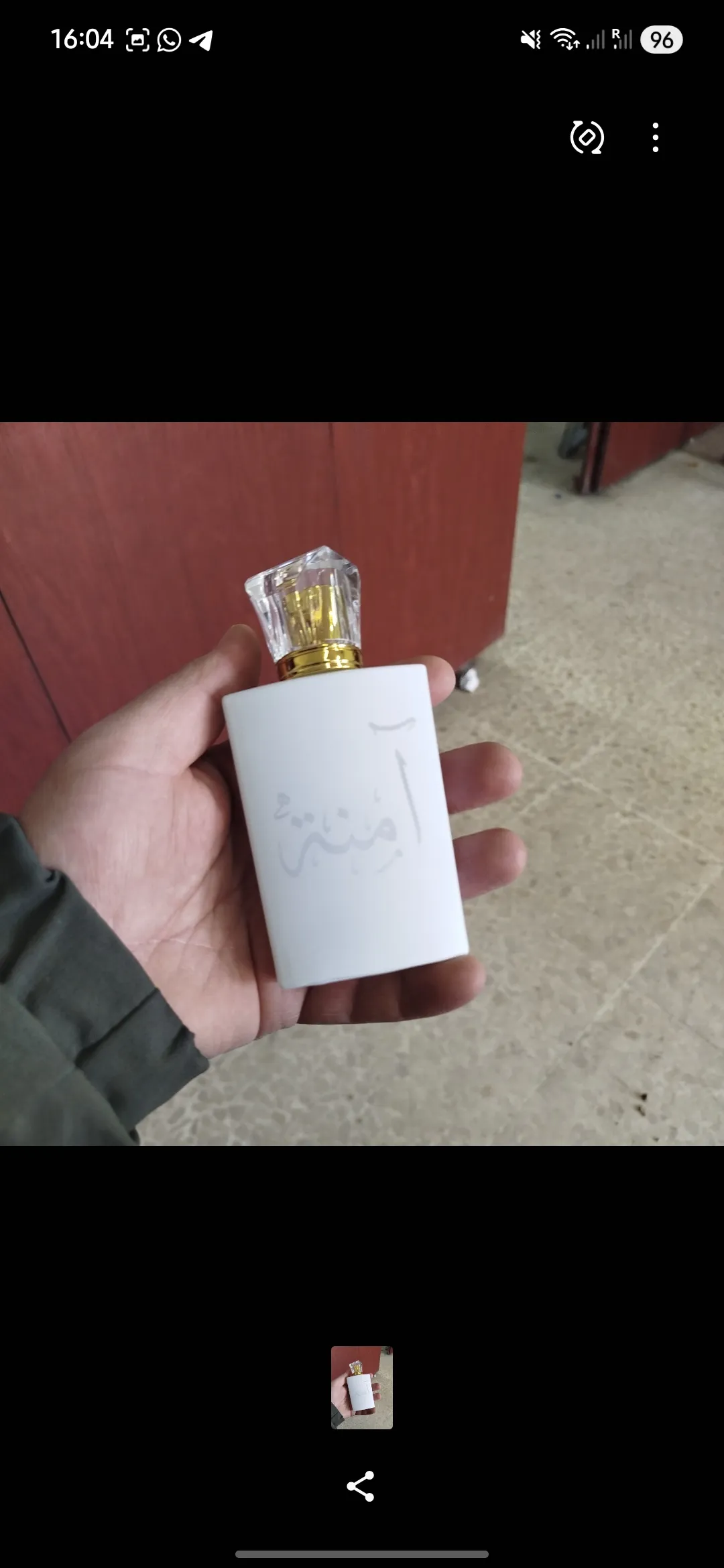 زجاجة عطر