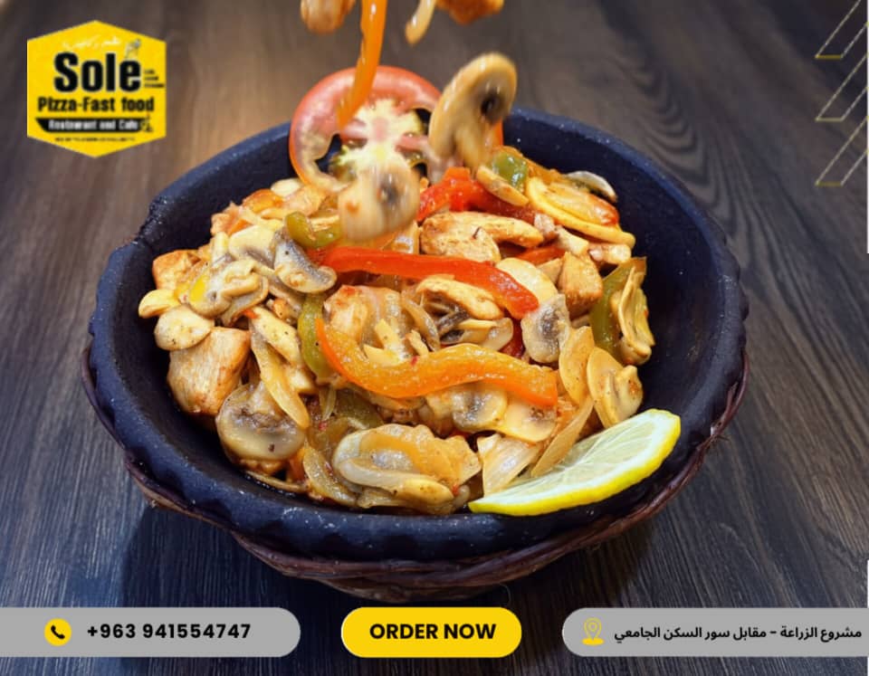 مفركة فطر