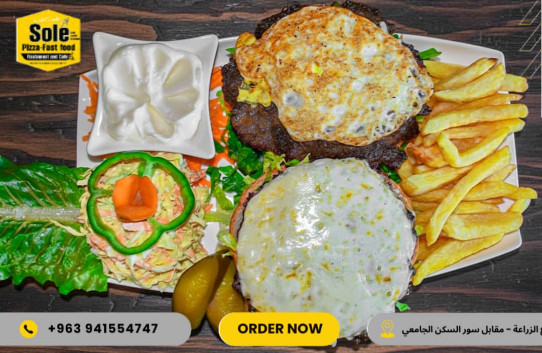 وجبة همبرغر