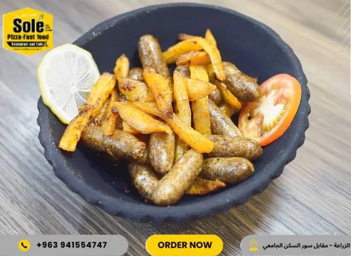 فخارة نقانق