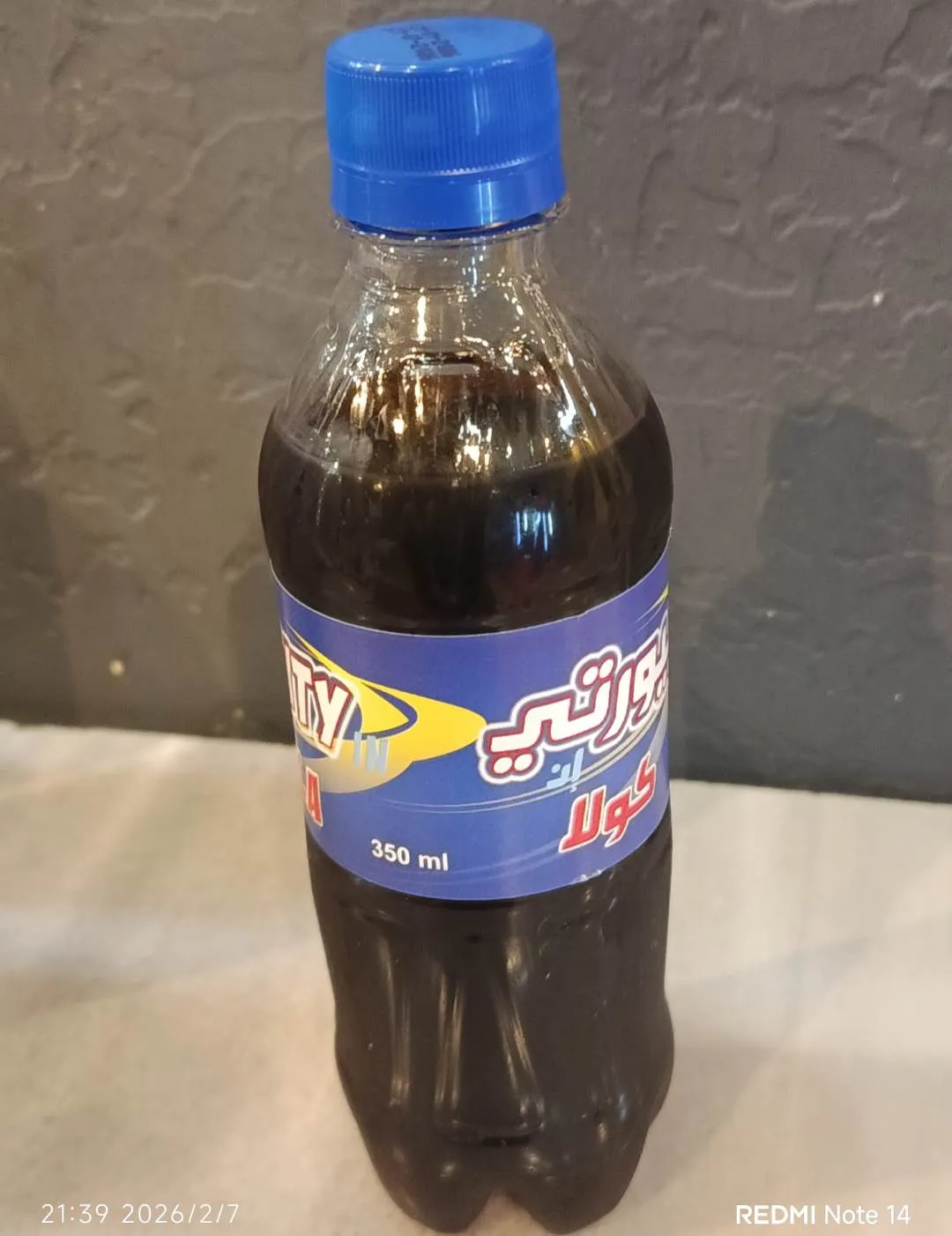 كولا شعبي
