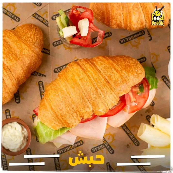 كروسان حبش