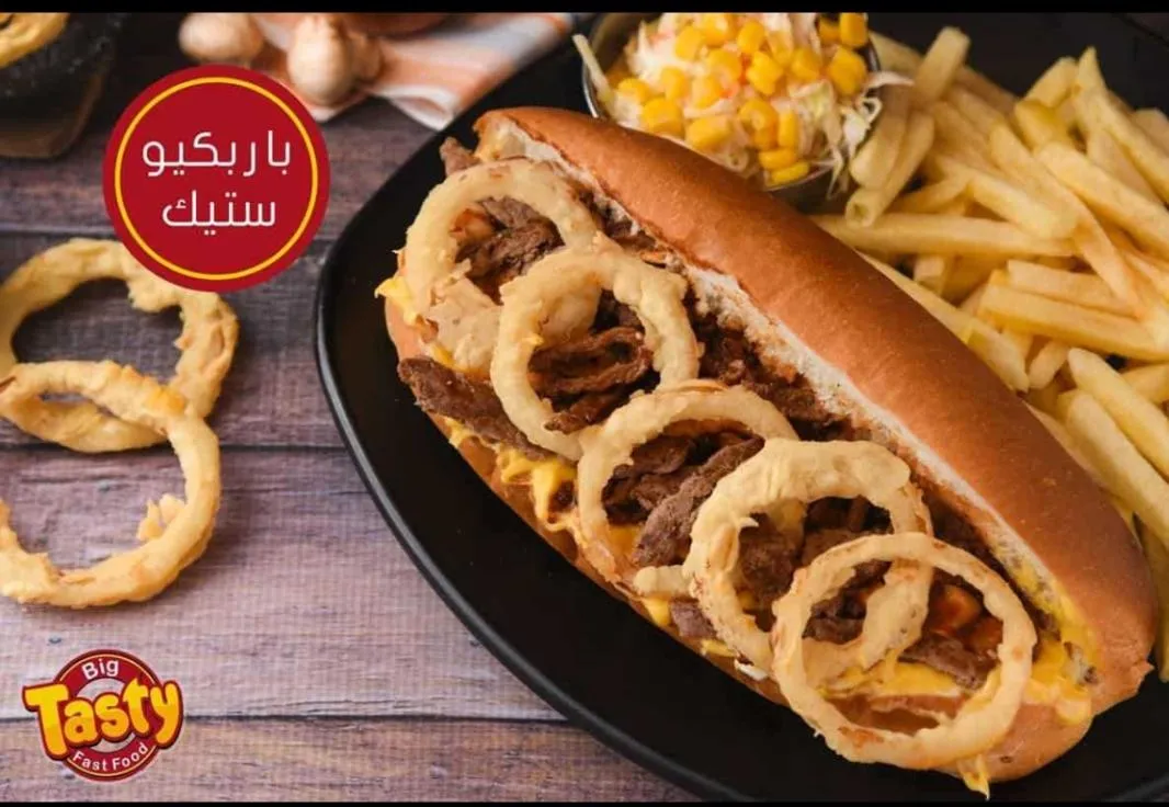 باربكيو ستيك
