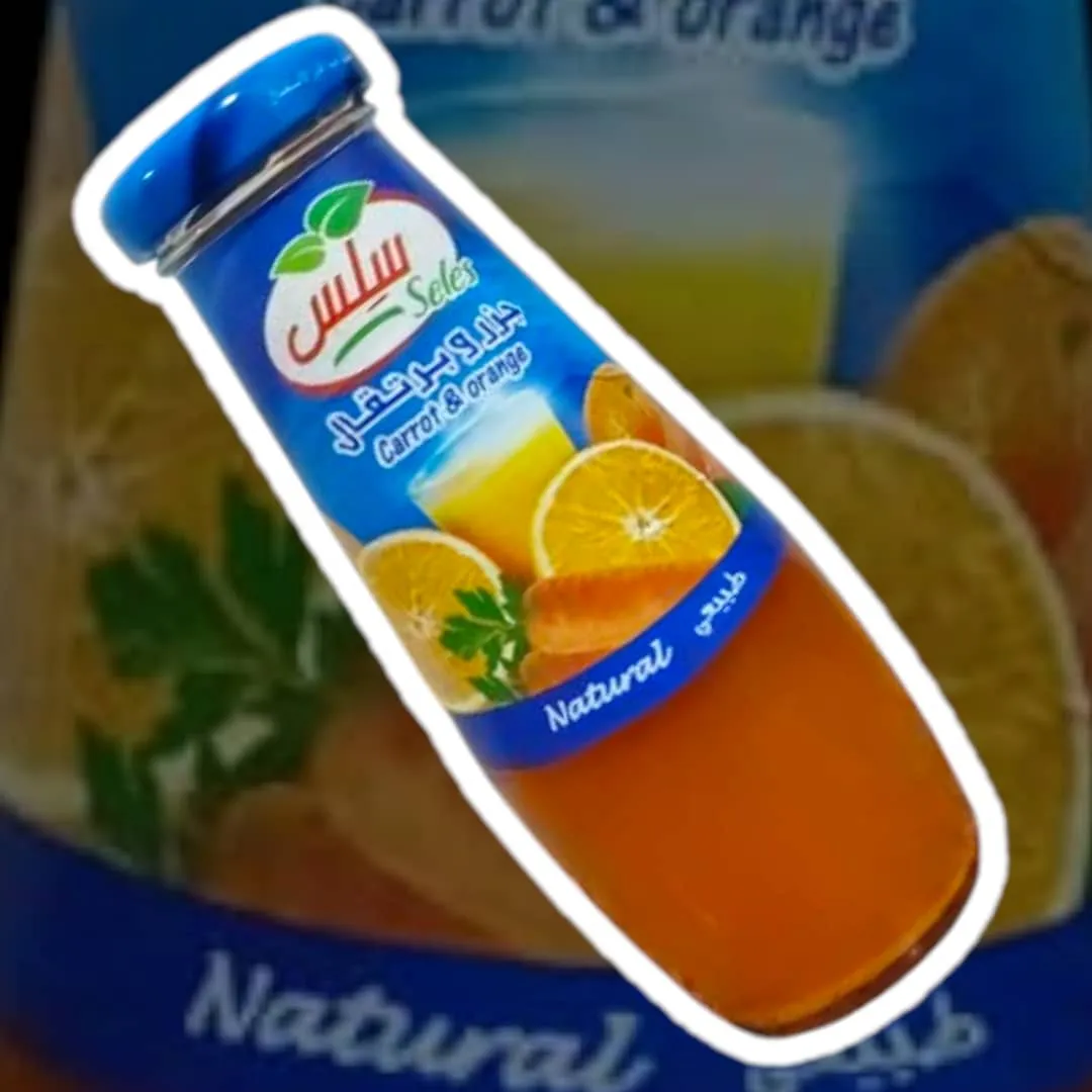 سلس جزر وبرتقال
