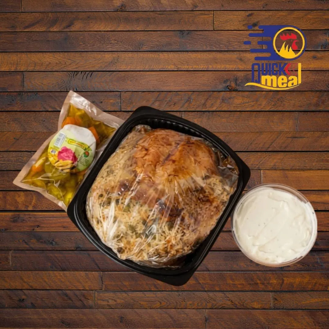 فروج محشي