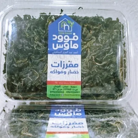 ملوخية