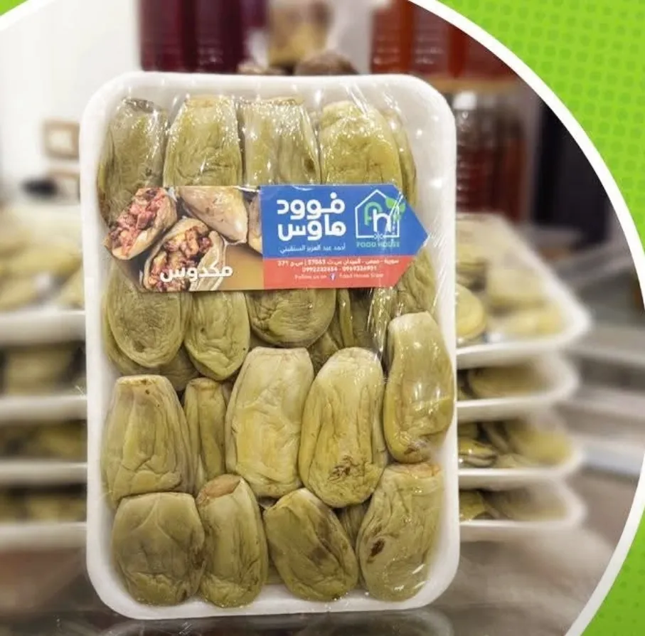 باذنجان مكدوس