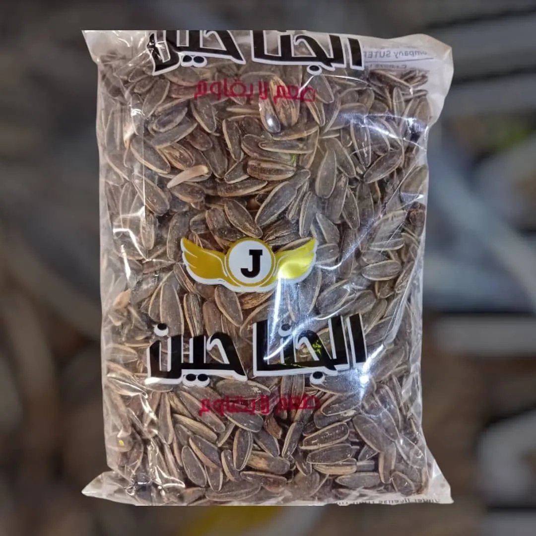 بذر ميال