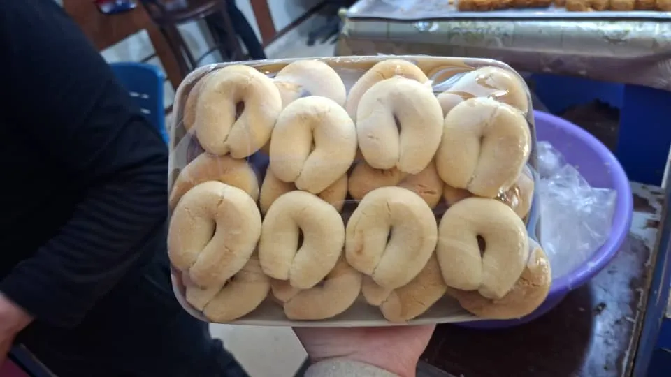 غريبة