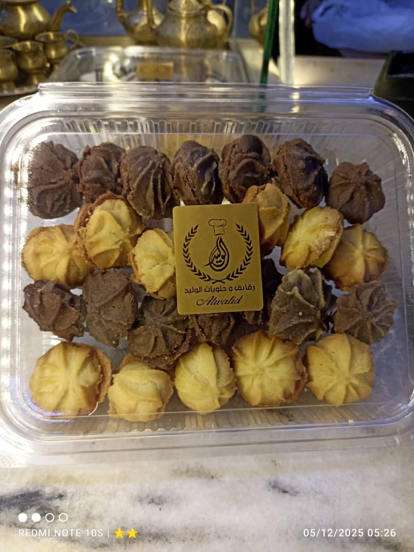 بيتيفور
