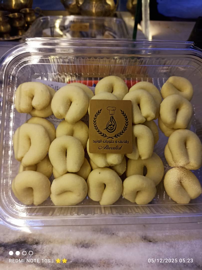 غريبة