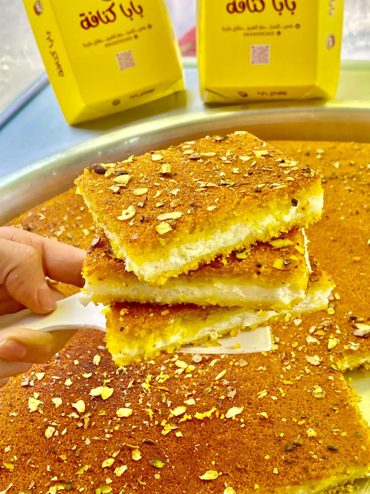 قطعه كنافة ناعمة