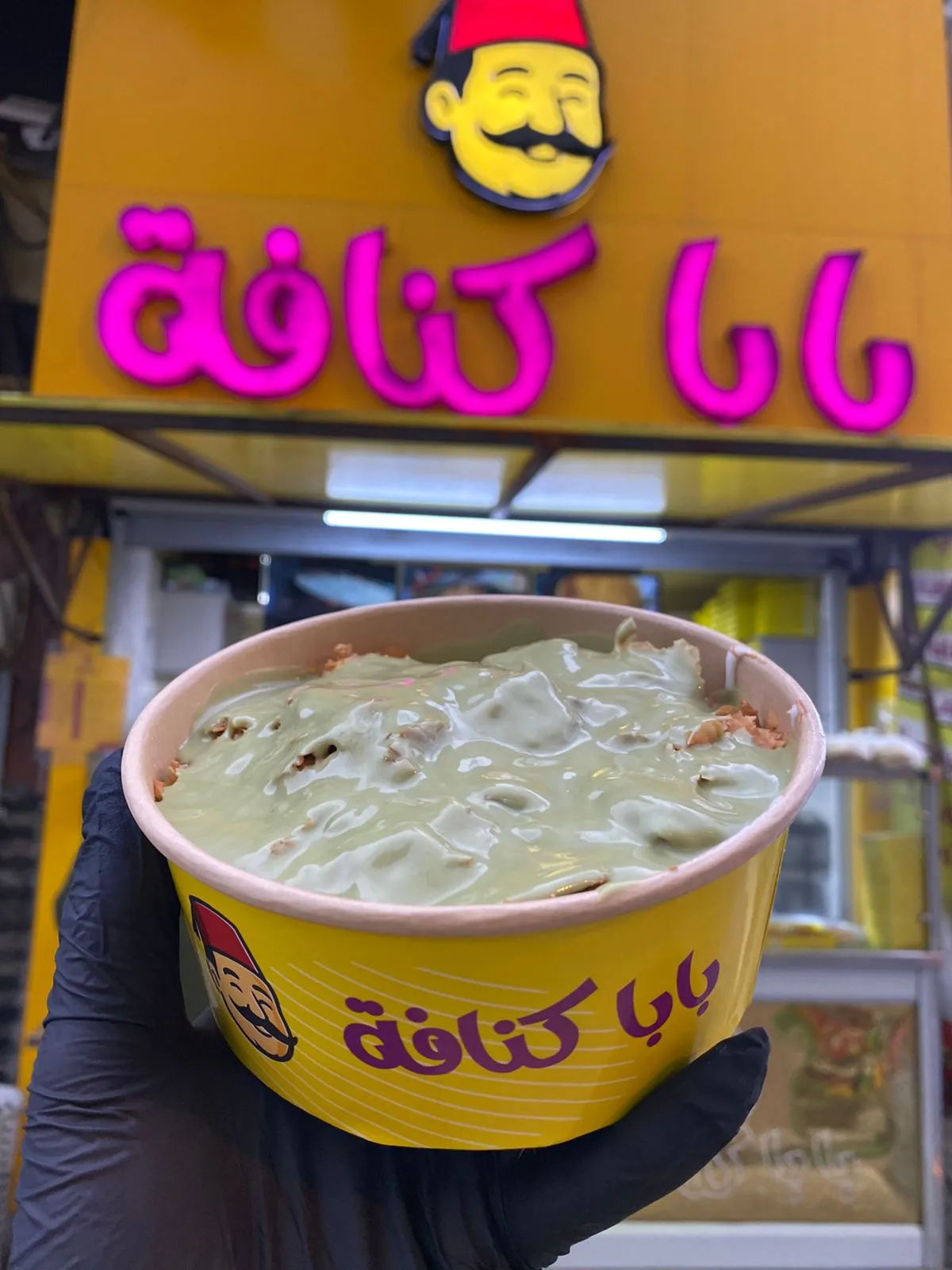 كشري اللوتس