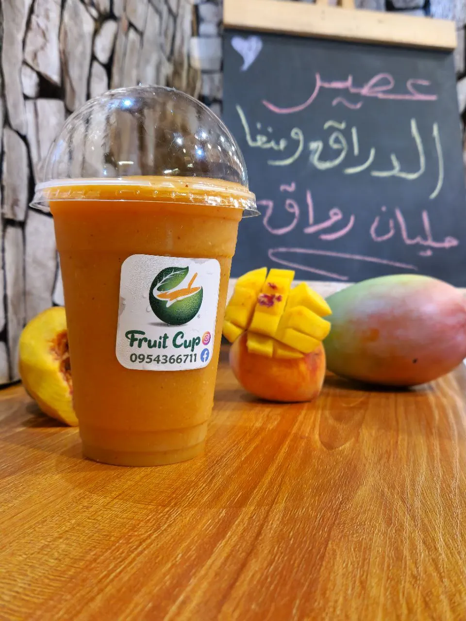 دراق ومنغا