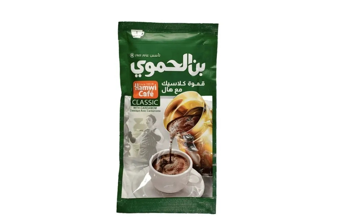 ظرف غلوة بن الحموي أخضر