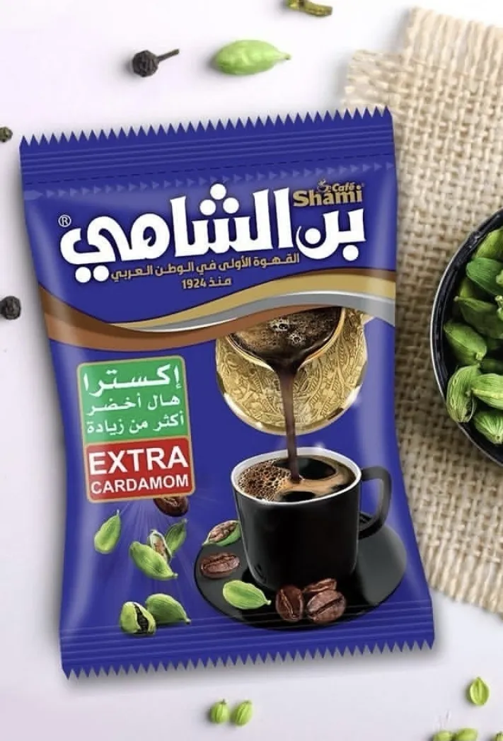 ظرف غلوة بن الشامي اكسترا أزرق