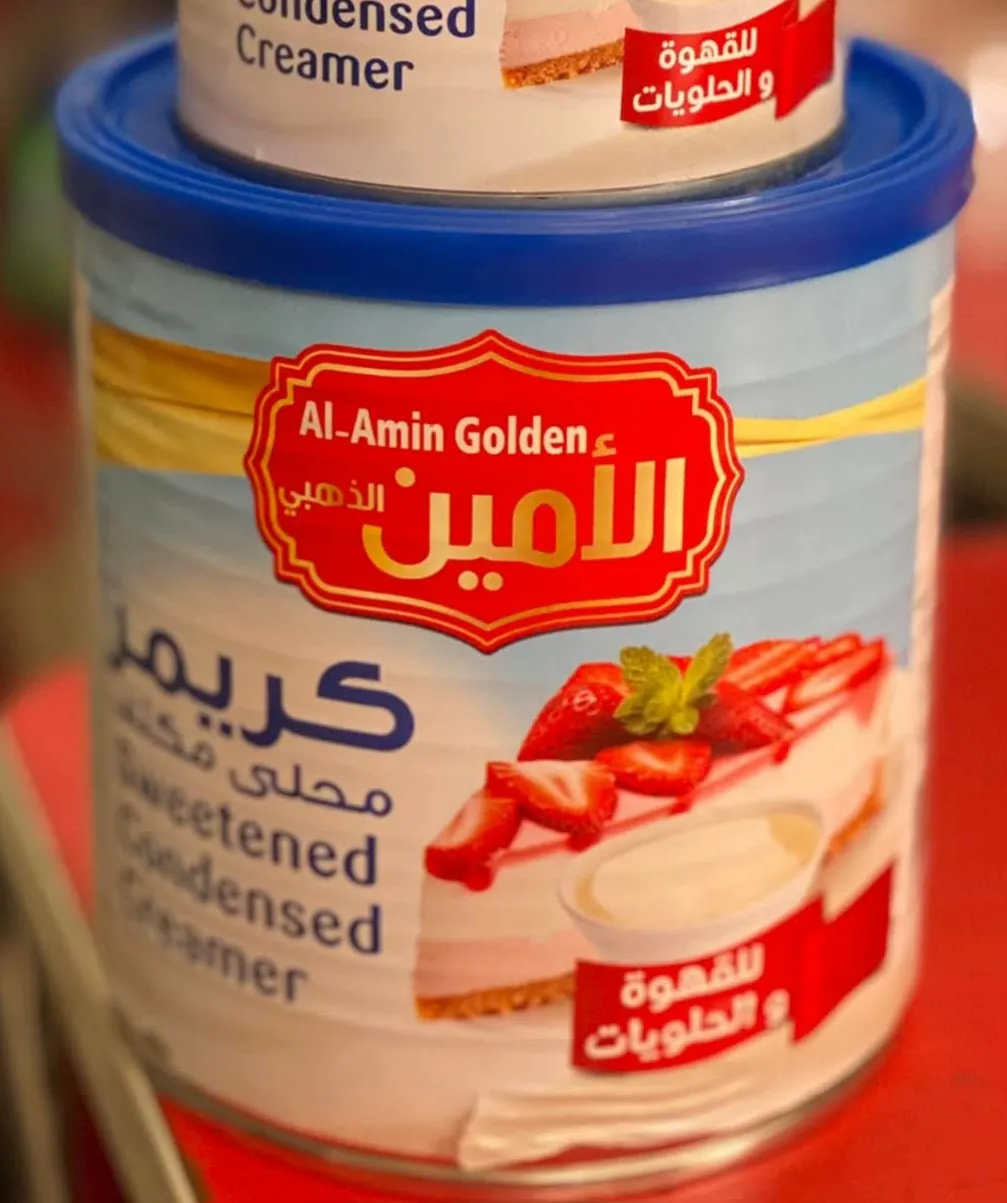 علبة نسلة الأمين الذهبي 1كغ