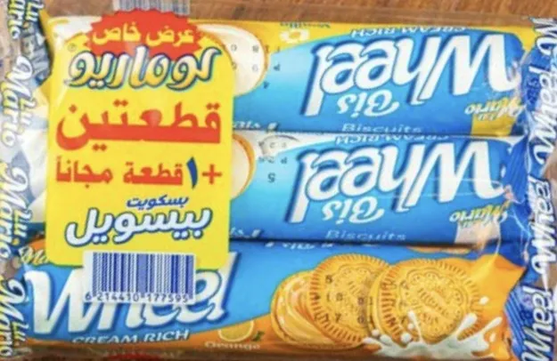عرض بسكويت لو ماريو 3 قطع