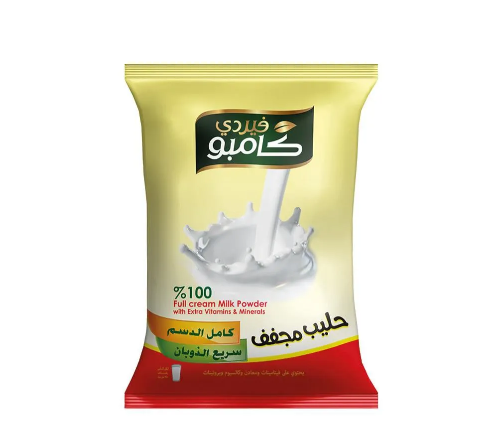 ظرف حليب مجفف كامبو