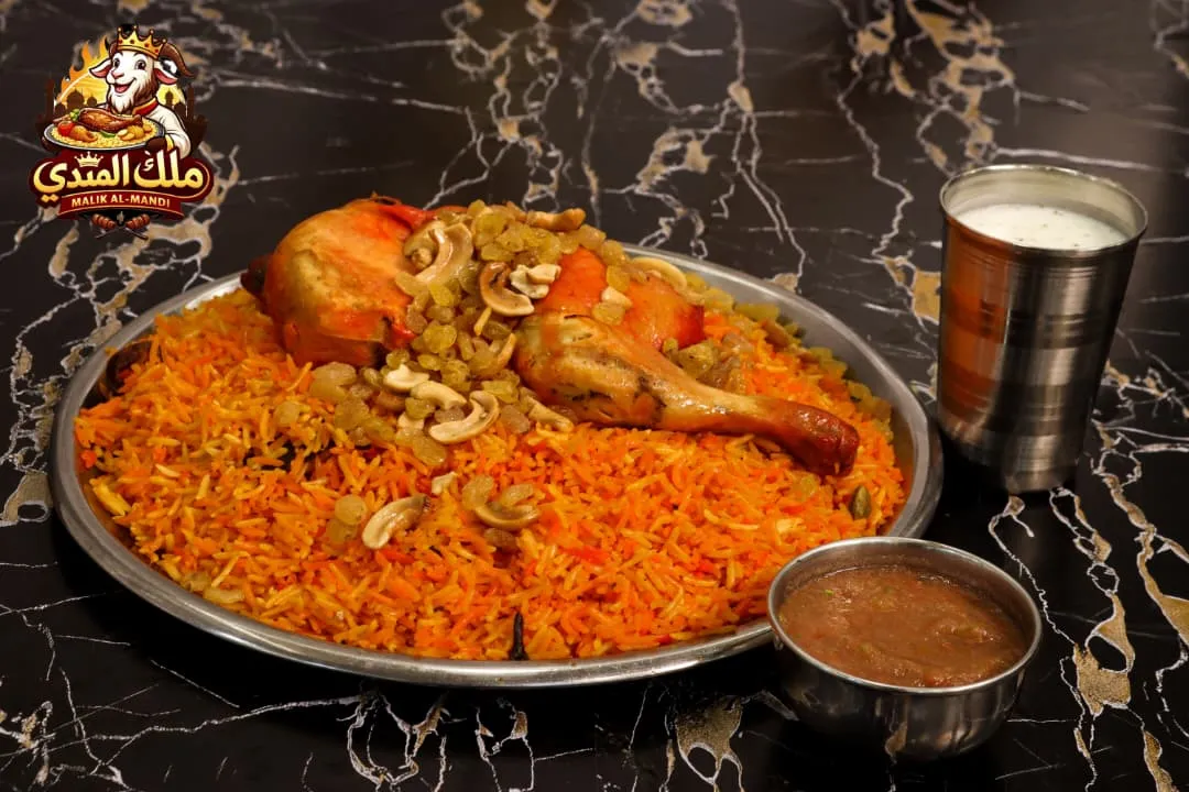 مندي نصف فروج