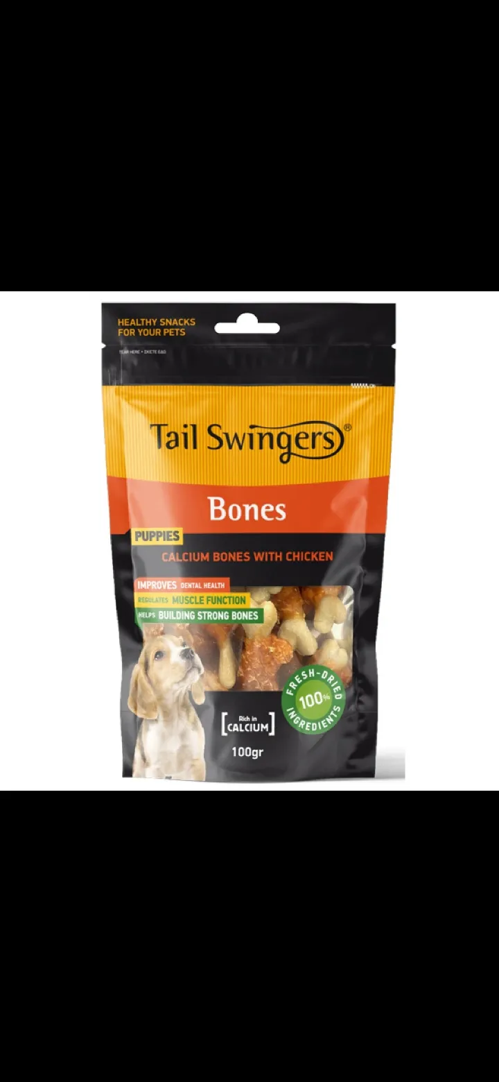 مكافات كلابTailSwinger