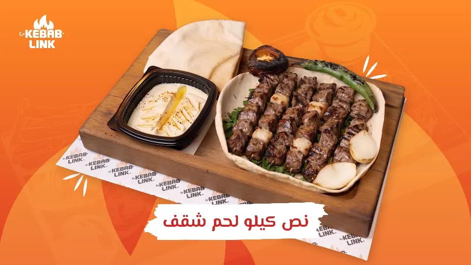 شقف