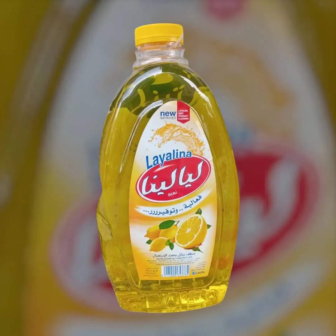 سائل ليالنا