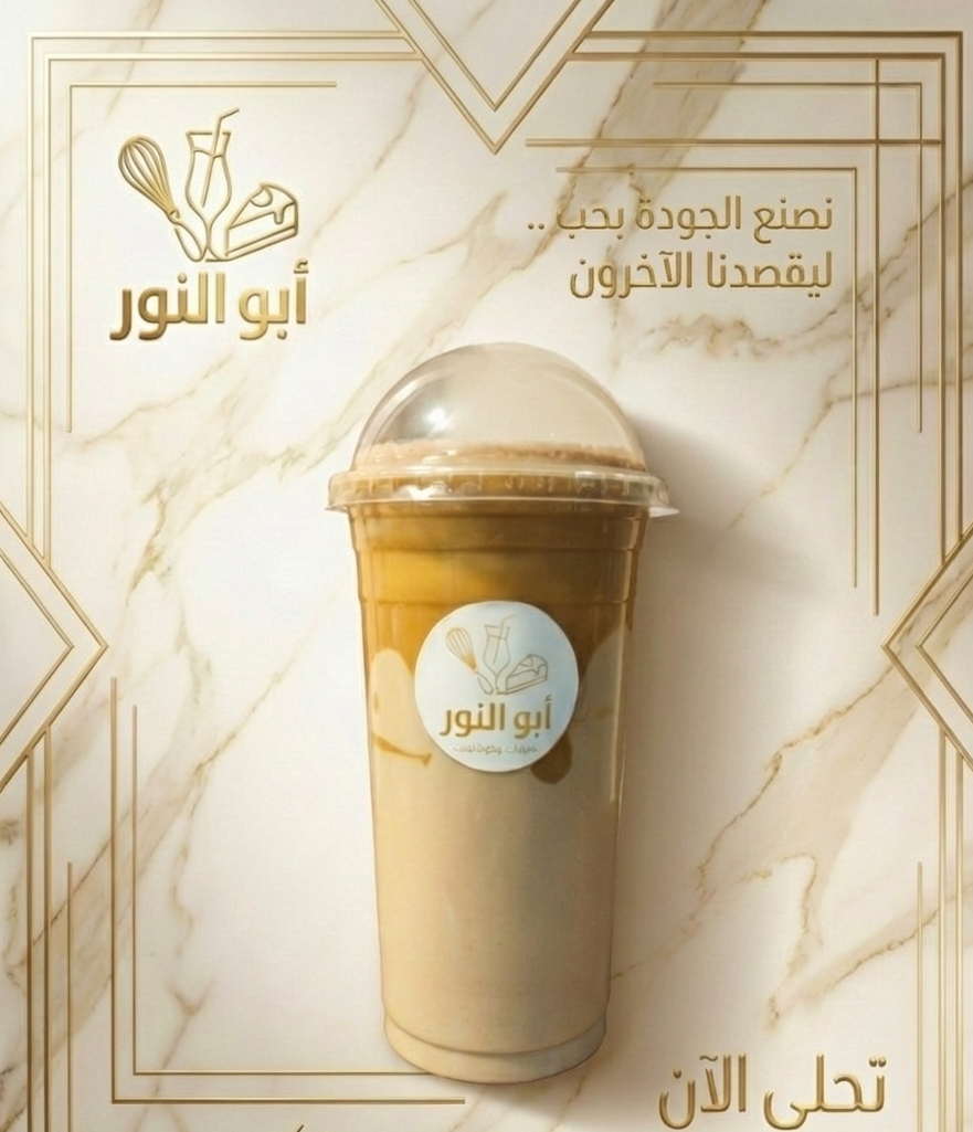 كوكتيل لوتس وشوكولا