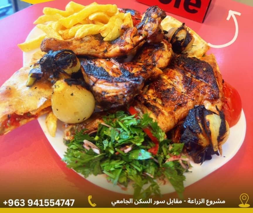 وجبة جوانج مشوية