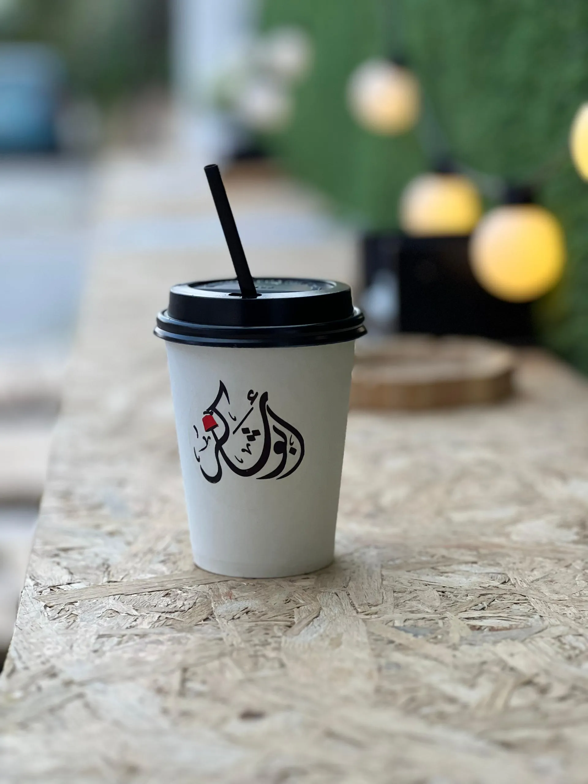 ميلو