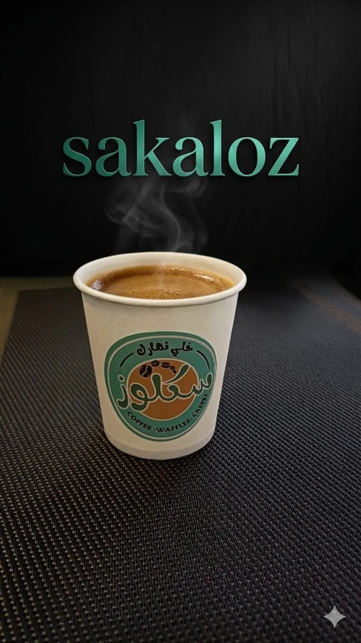 اسبريسو