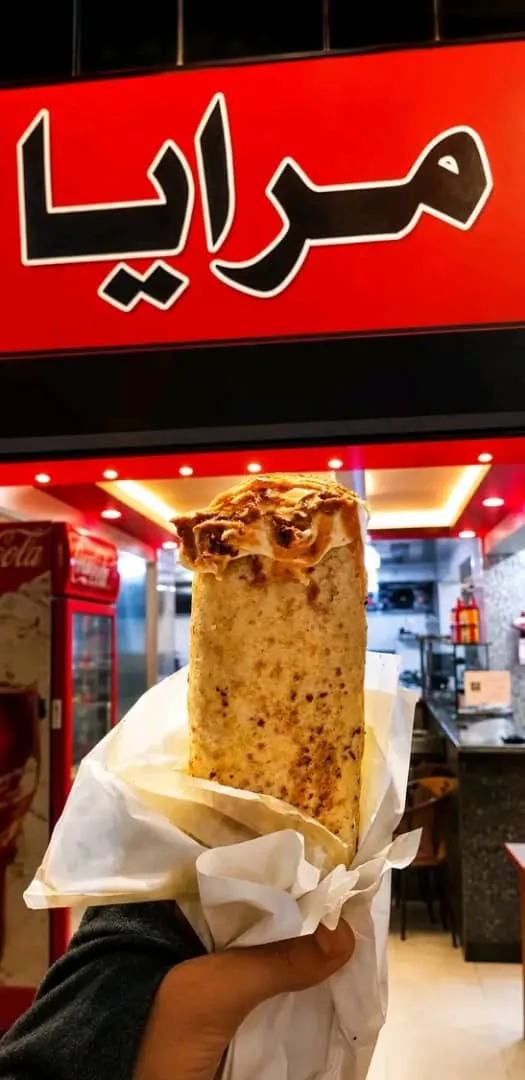 شاورما