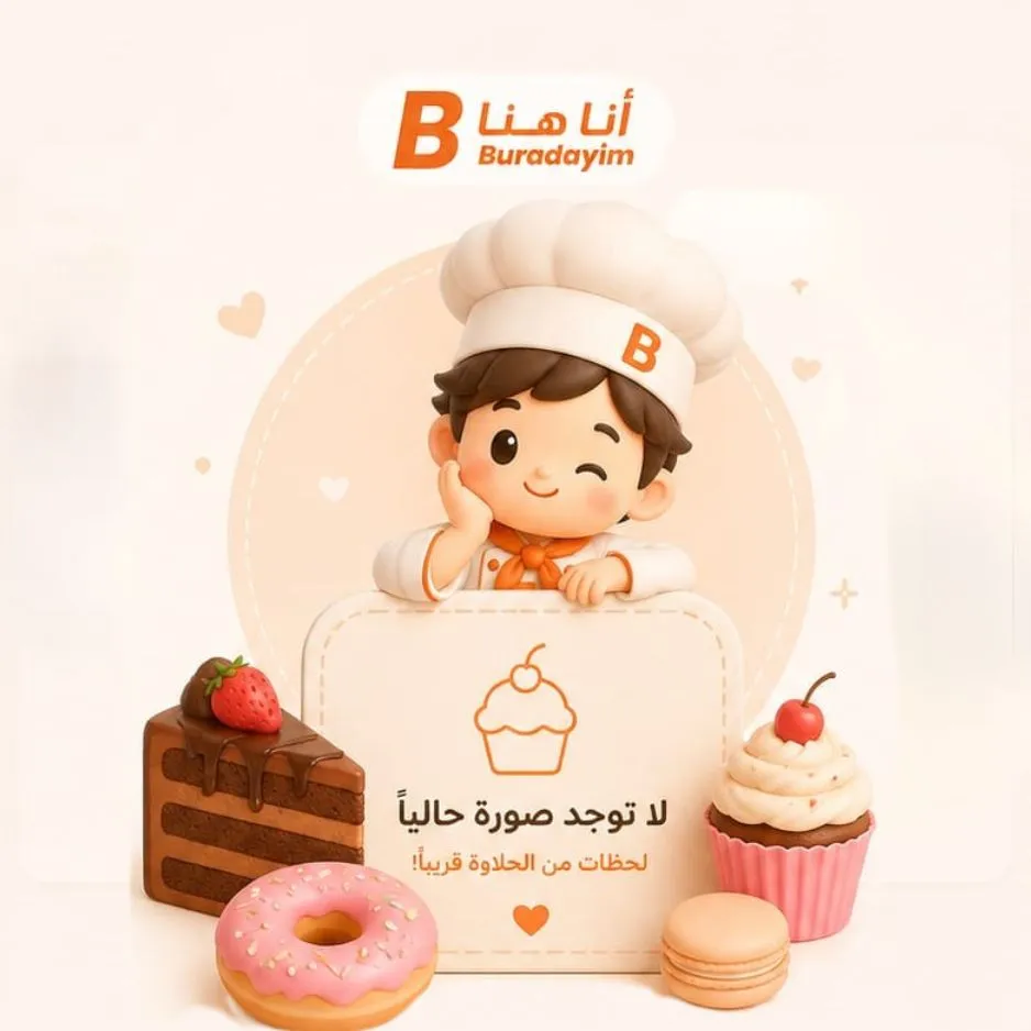 شوكولا كريم كراميل