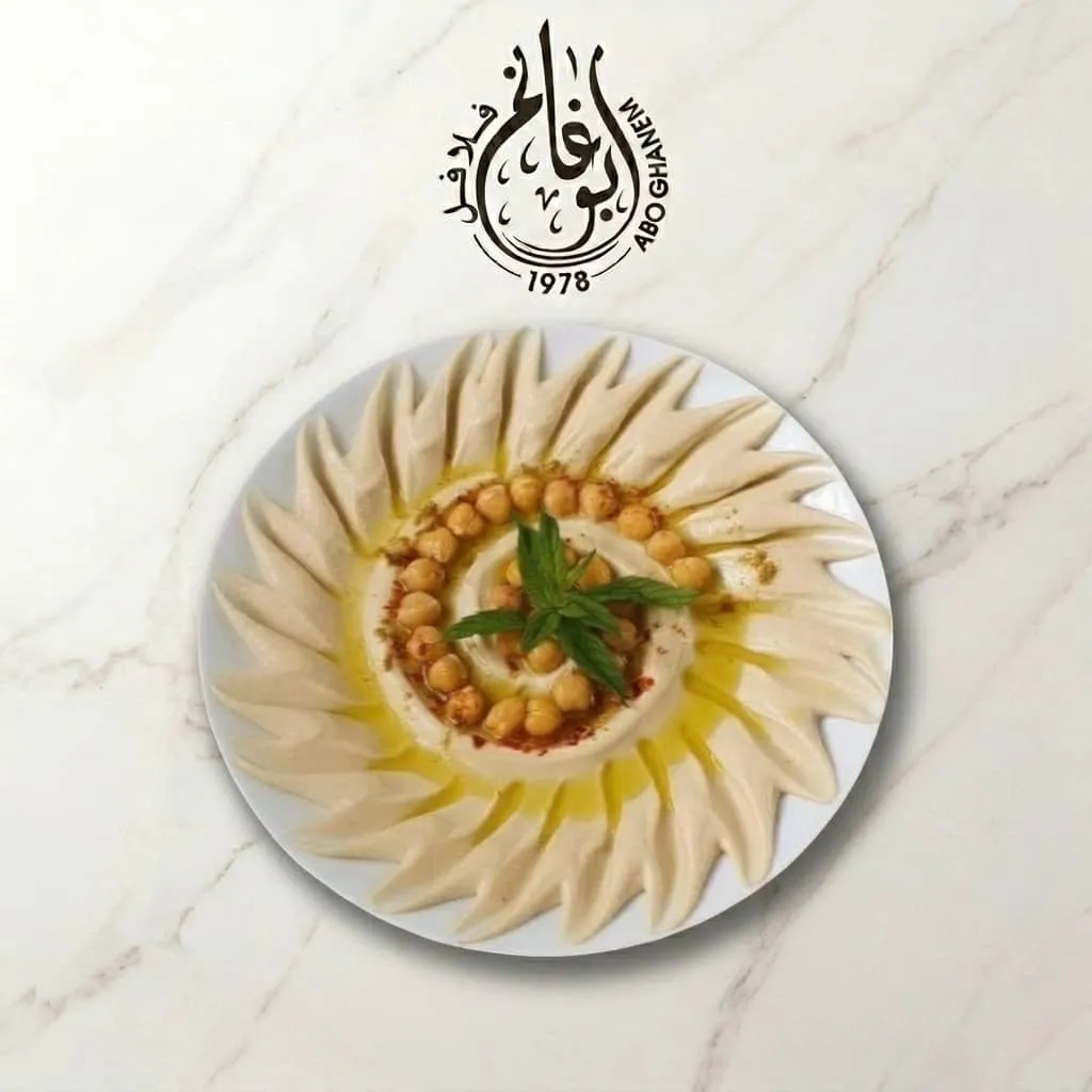 حمص ناعم إكسترا