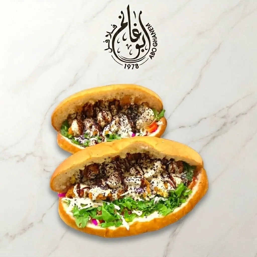 فلافل صمون