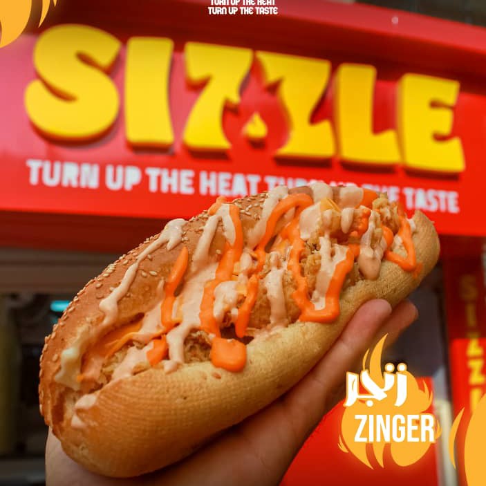 وجبة زنجر