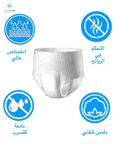 كبار السن كيلوت بالكيلو